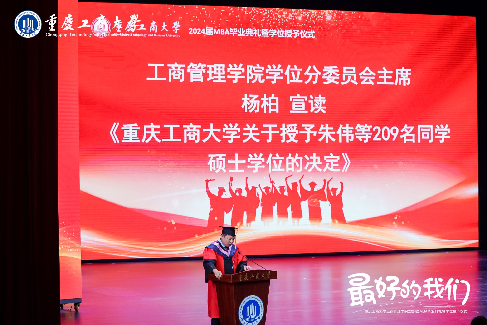 122cc太阳集成游戏