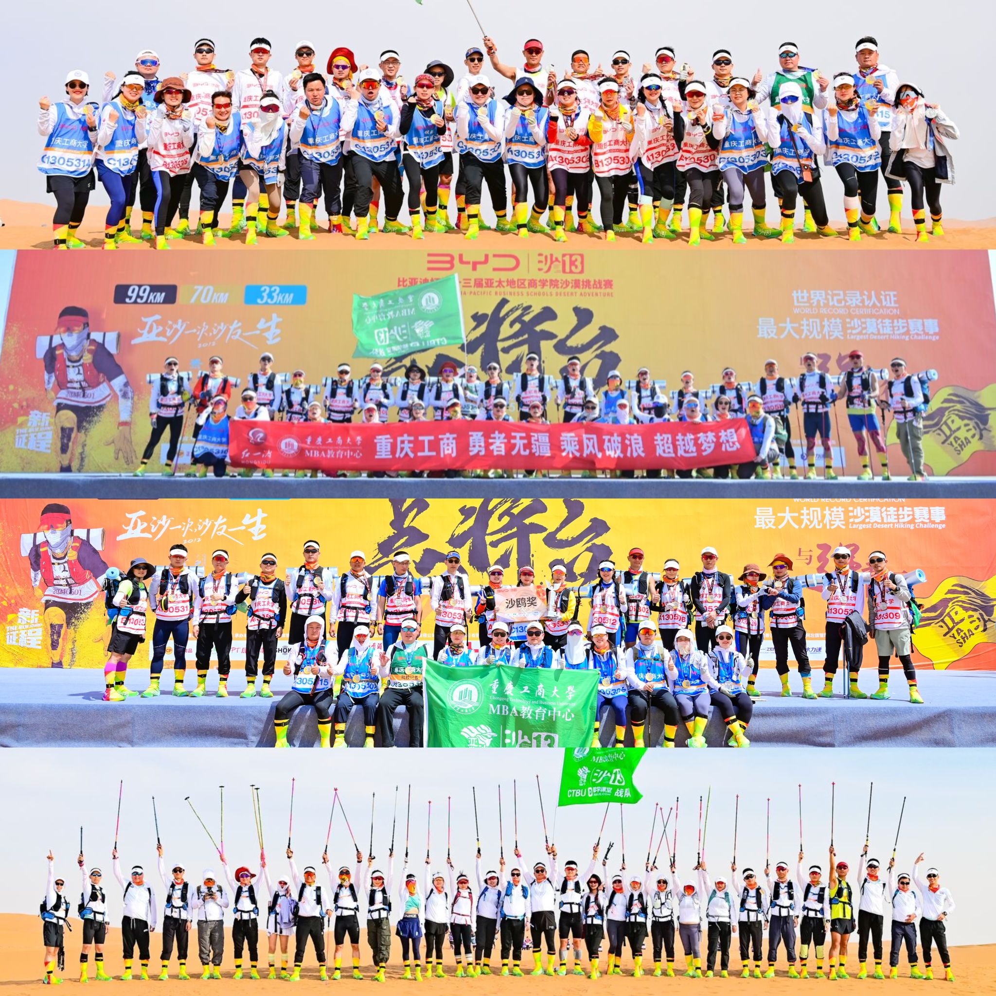 122cc太阳集成游戏