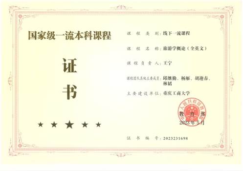 122cc太阳集成游戏