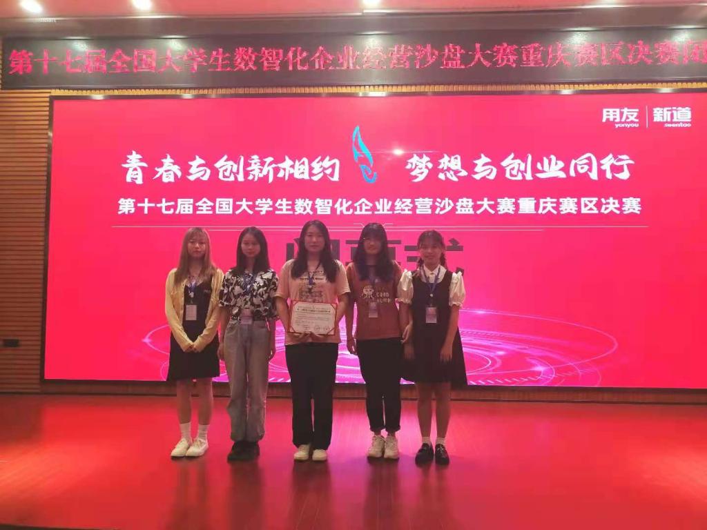 122cc太阳集成游戏