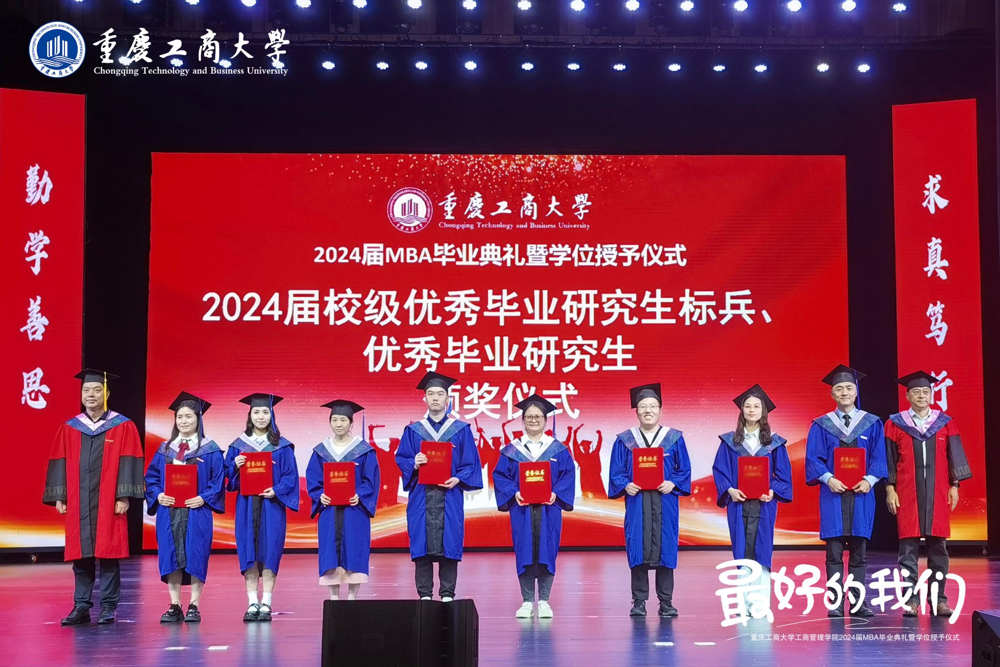 122cc太阳集成游戏