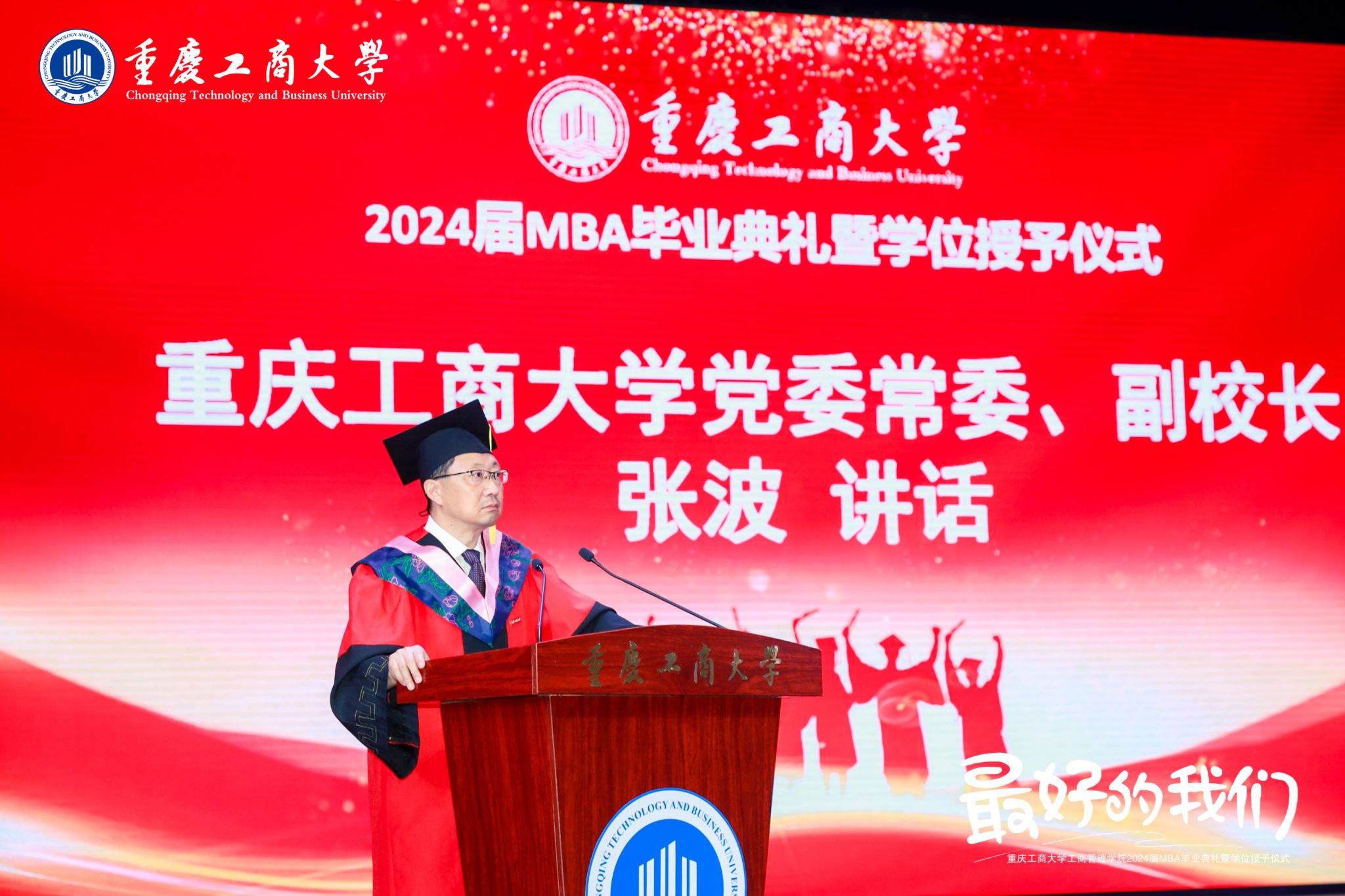 122cc太阳集成游戏