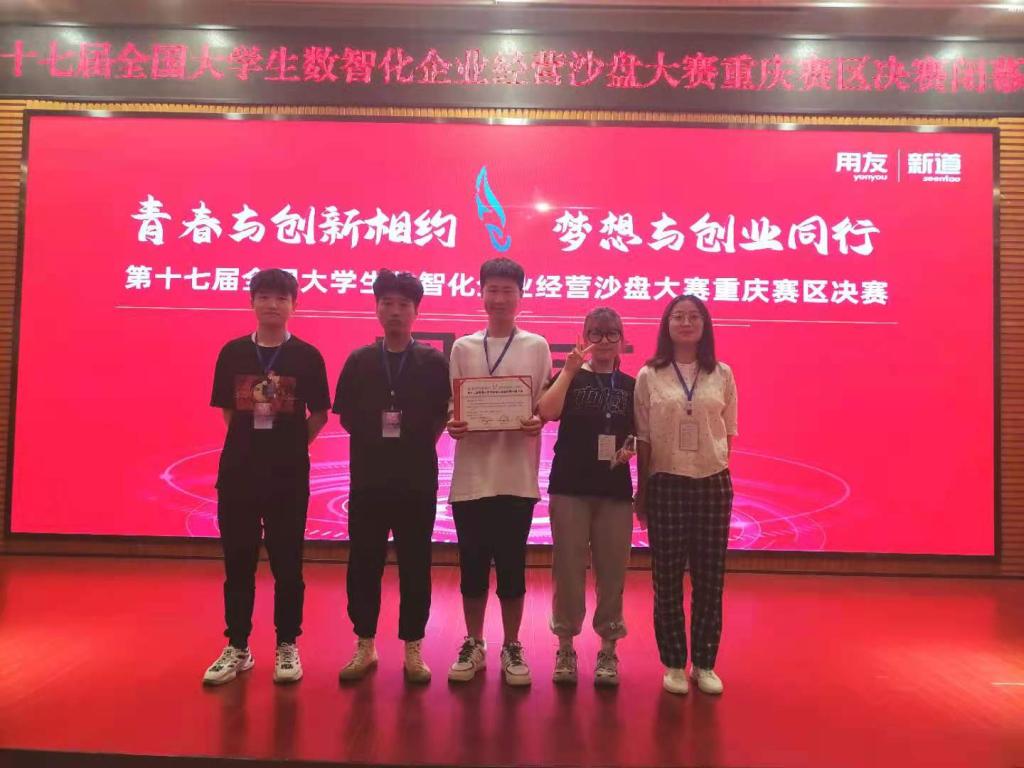 122cc太阳集成游戏