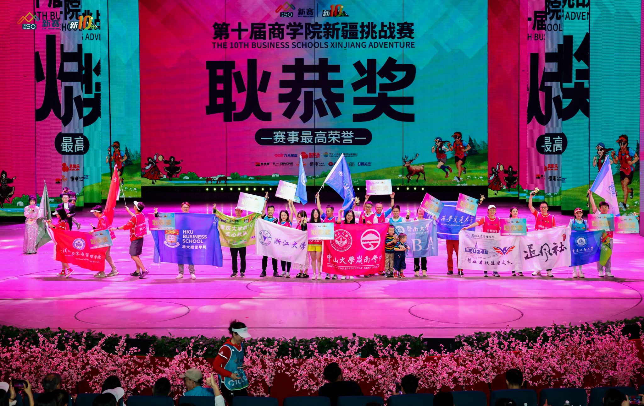 122cc太阳集成游戏