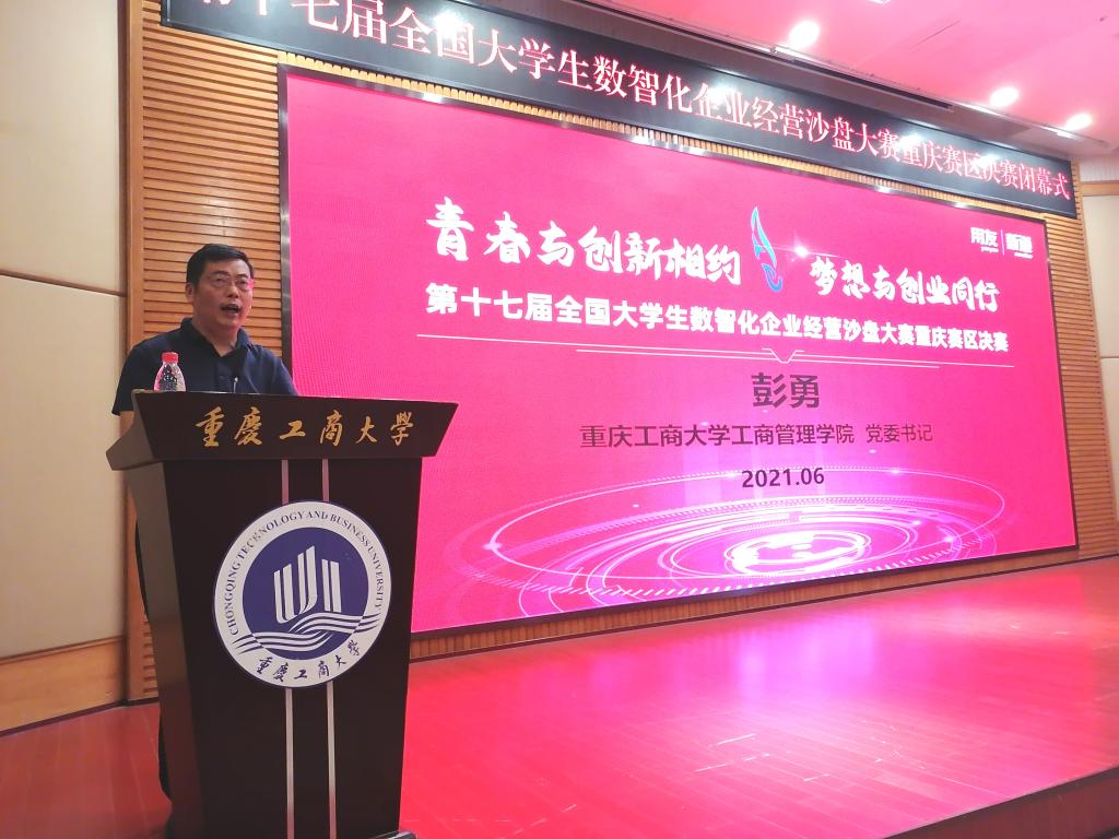 122cc太阳集成游戏