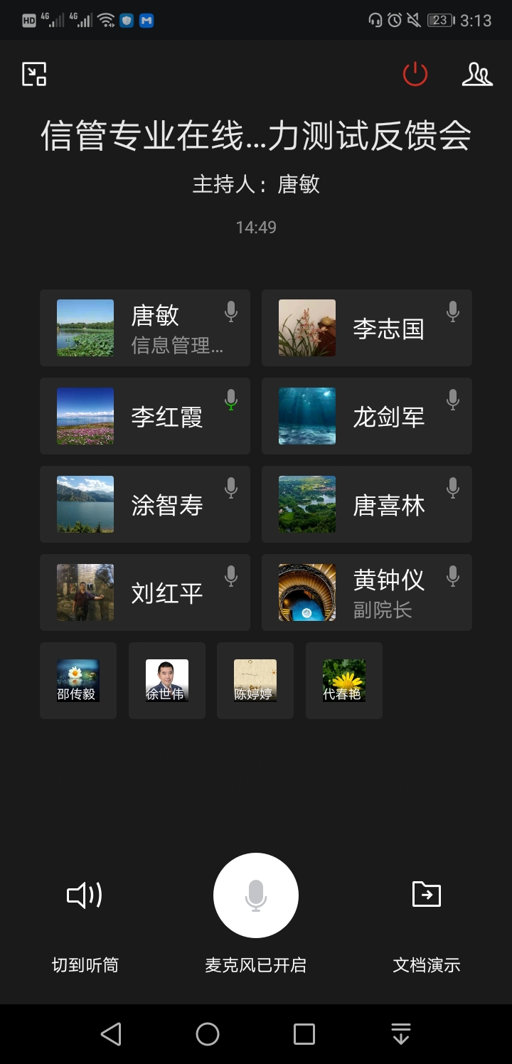 122cc太阳集成游戏