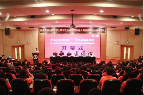 122cc太阳集成游戏