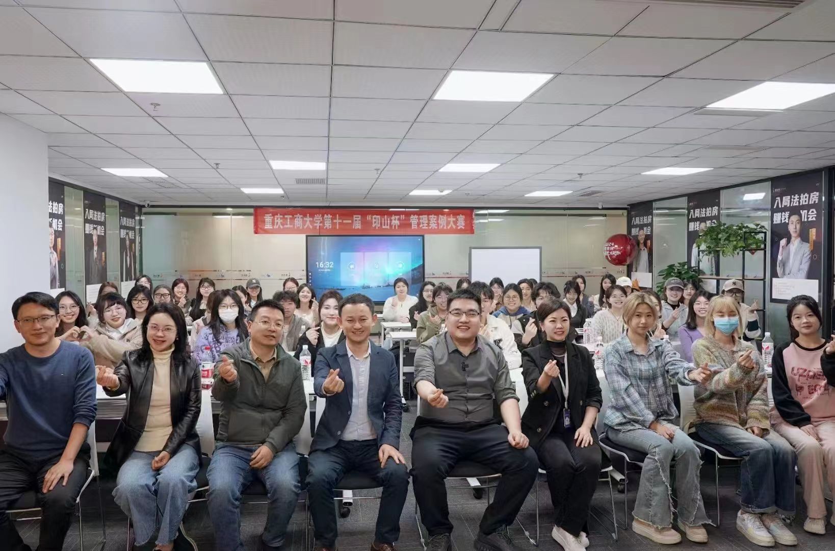 122cc太阳集成游戏