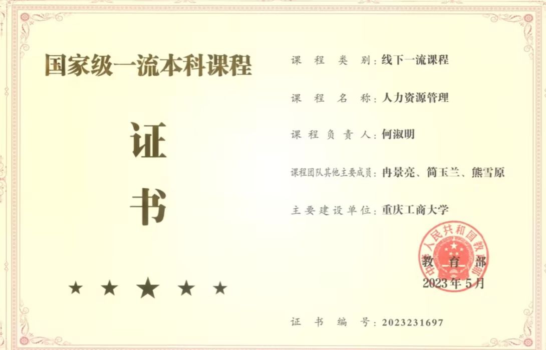 122cc太阳集成游戏