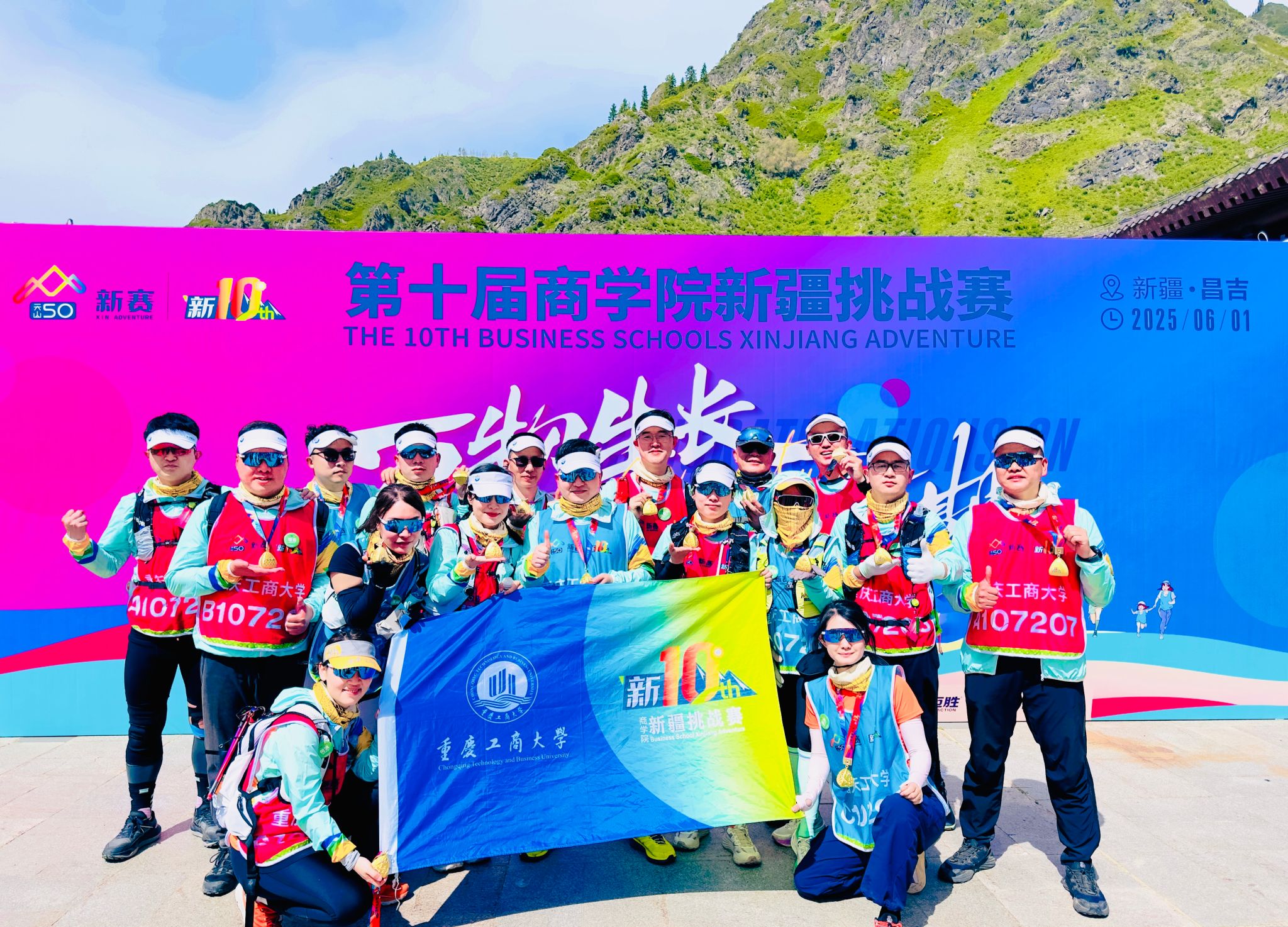 122cc太阳集成游戏