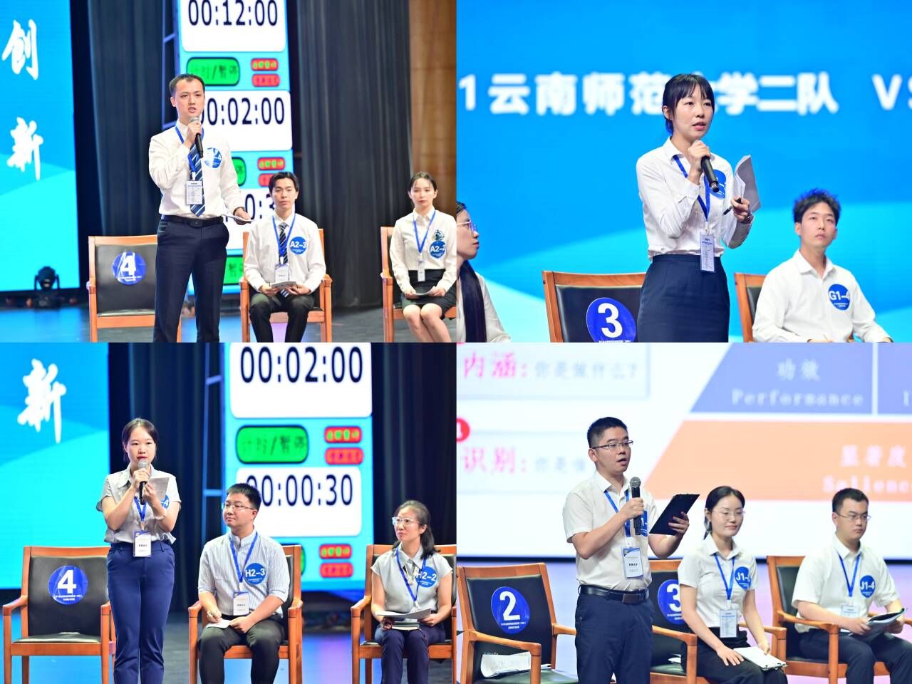 122cc太阳集成游戏