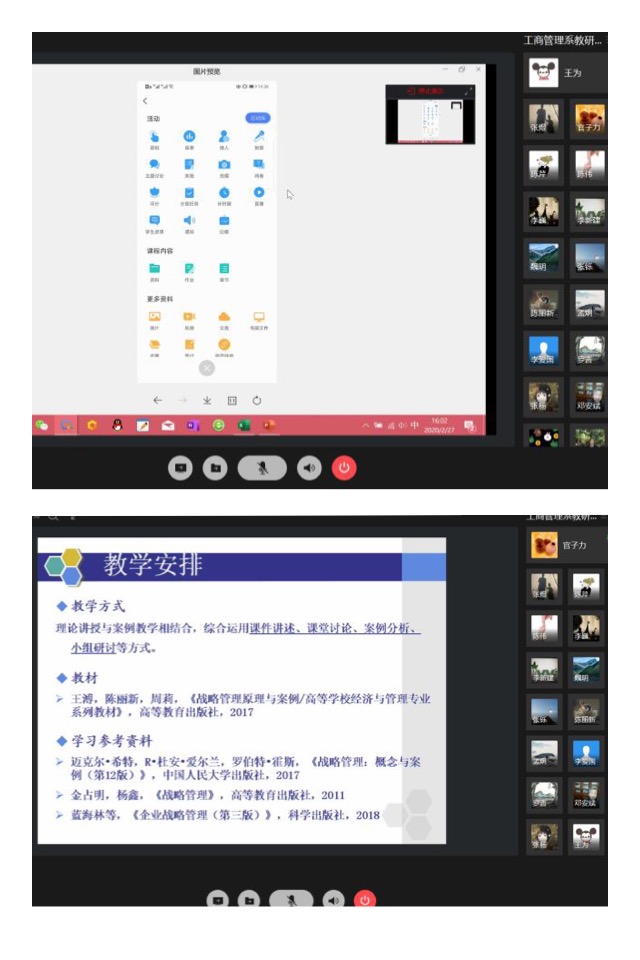 122cc太阳集成游戏