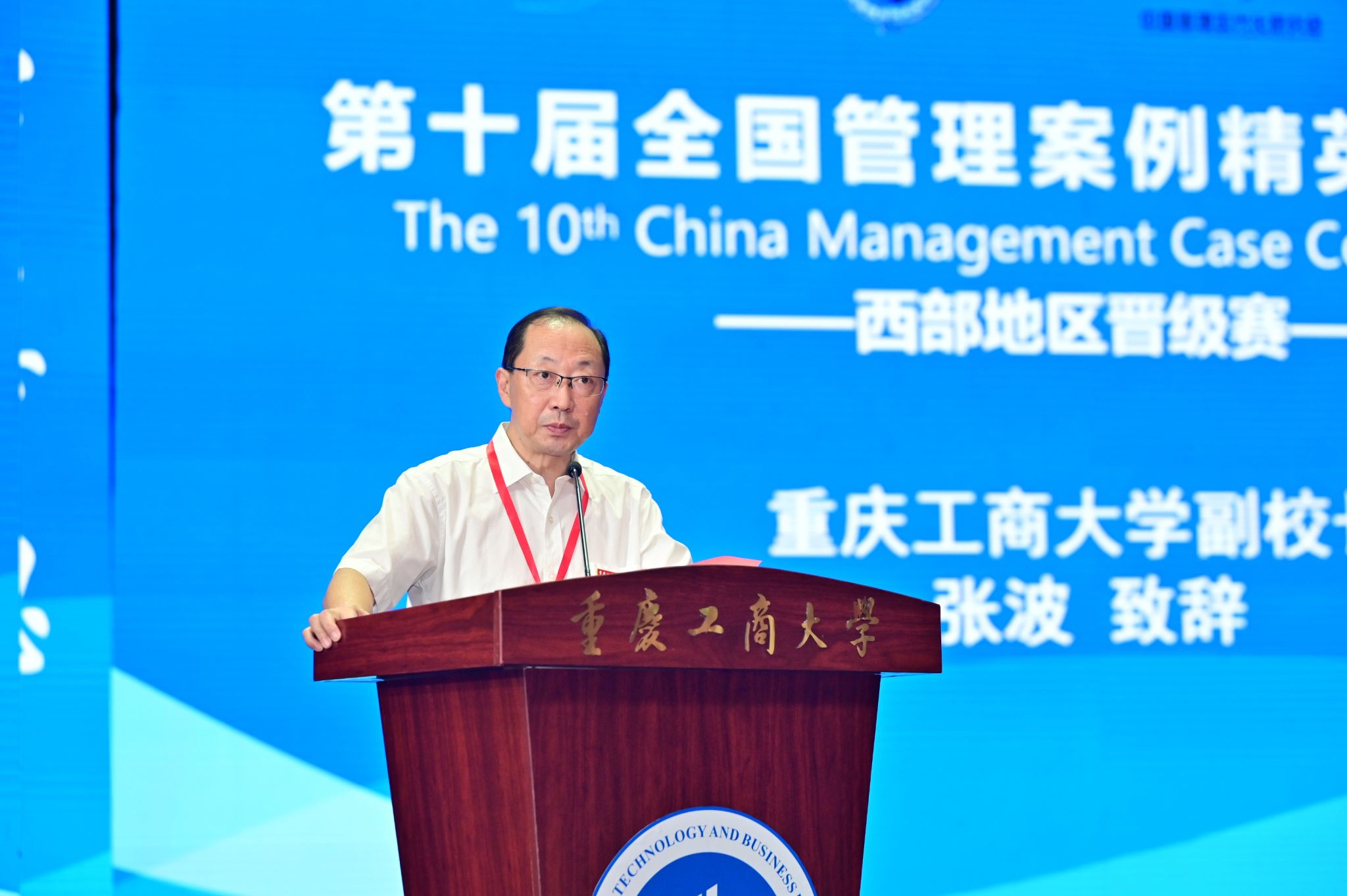 122cc太阳集成游戏