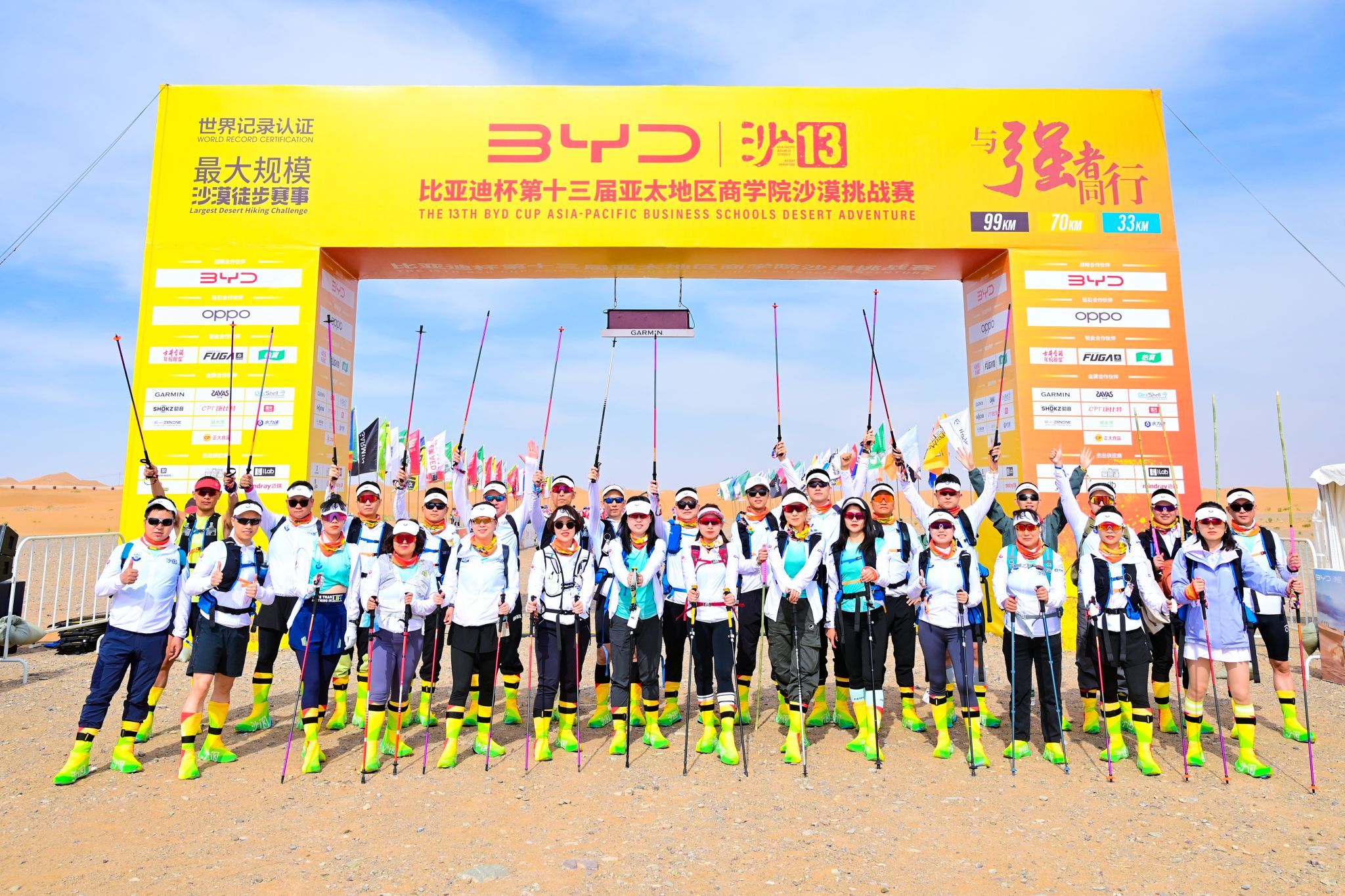 122cc太阳集成游戏