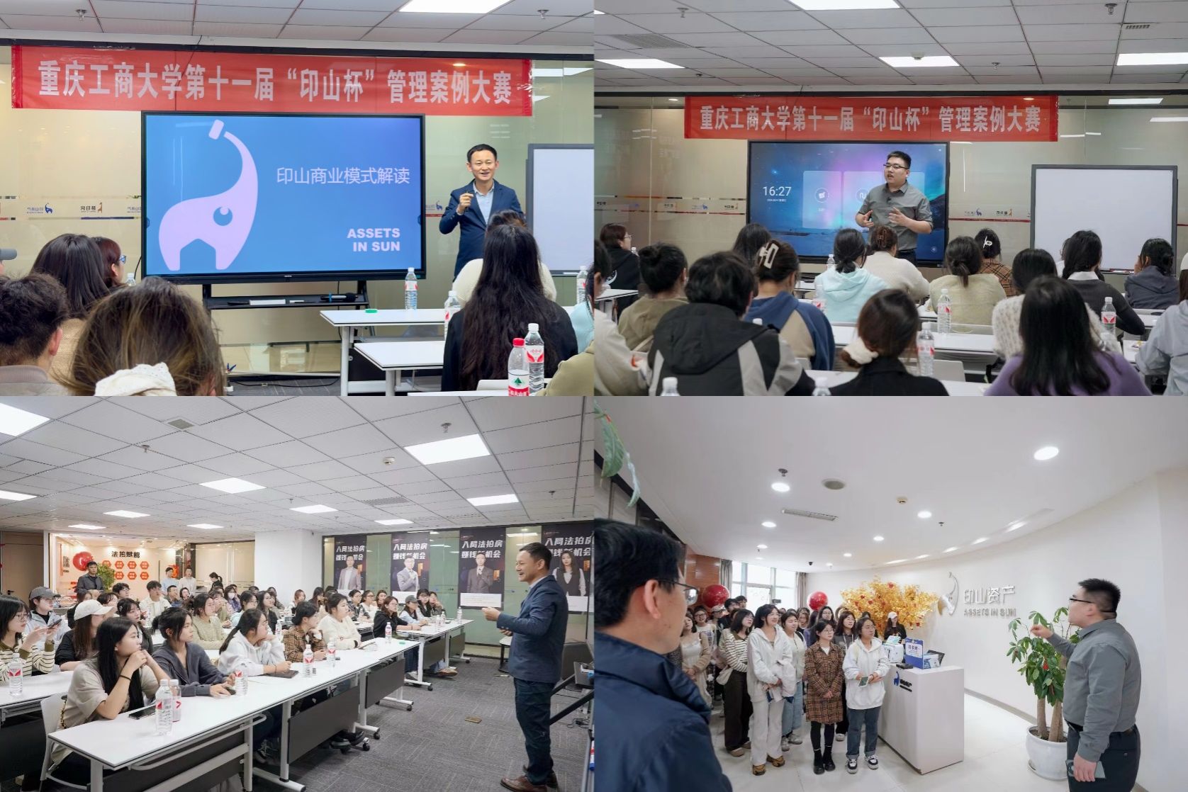 122cc太阳集成游戏