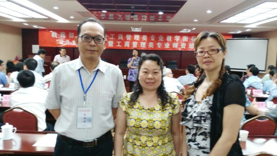 我院3位专家在会议现场